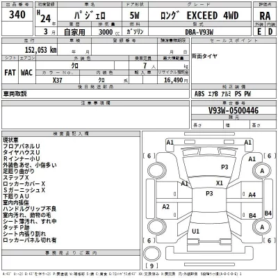 catalog-car-3