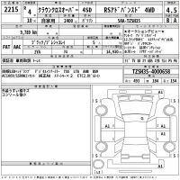 Toyota CROWN CROSSOVER лот № 2215 оценка 4.5  с аукциона в Японии 2