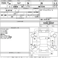 Mazda FLAIR лот № 7155 оценка 3.5  с аукциона в Японии 2