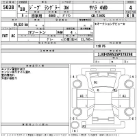 Chrysler JEEP WRANGLER лот № 5038 оценка 4  с аукциона в Японии 2