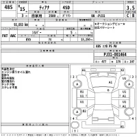 Nissan TEANA лот № 485 оценка 3.5  с аукциона в Японии 2