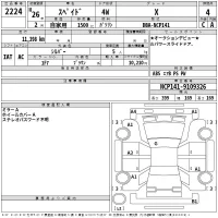 Toyota SPADE лот № 2224 оценка 4  с аукциона в Японии 2