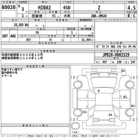 Toyota MIRAI лот № 80020 оценка 4.5  с аукциона в Японии 2