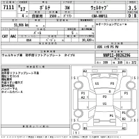 Toyota PORTE лот № 7111 оценка 3.5  с аукциона в Японии 2