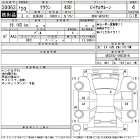 Toyota CROWN лот № 30063 оценка 4  с аукциона в Японии 11