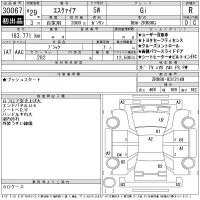 Toyota ESQUIRE лот № 30067 оценка R  с аукциона в Японии 11
