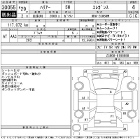 Toyota HARRIER лот № 30055 оценка 4  с аукциона в Японии 11
