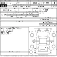 Toyota HARRIER лот № 30097 оценка 4  с аукциона в Японии 11