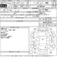 Toyota HARRIER лот № 30171 оценка 3.5  с аукциона в Японии 11