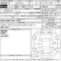 Toyota HIACE VAN лот № 36030 оценка 5  с аукциона в Японии 11