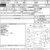 Toyota MARK X лот № 30028 оценка R  с аукциона в Японии 11