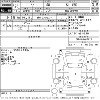 Toyota NOAH лот № 30080 оценка 3.5  с аукциона в Японии 11