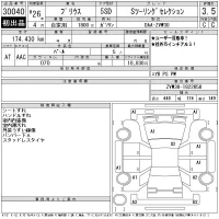 Toyota Prius лот № 30040 оценка 3.5  с аукциона в Японии 11