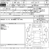 Toyota PROBOX лот № 30296 оценка 4  с аукциона в Японии 11