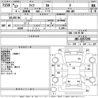 Honda LIFE лот № 7158 оценка RA  с аукциона в Японии 2