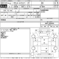 Toyota TOWN ACE TRUCK лот № 30112 оценка 3.5  с аукциона в Японии 11
