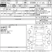 Lexus CT лот № 30076 оценка 3.5  с аукциона в Японии 11