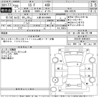 Lexus IS лот № 30177 оценка 3.5  с аукциона в Японии 11