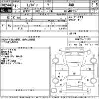 Nissan CARAVAN VAN лот № 30244 оценка 3.5  с аукциона в Японии 11