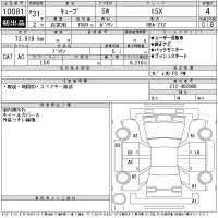 Nissan CUBE лот № 10081 оценка 4  с аукциона в Японии 11