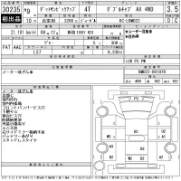 Nissan DATSUN PICKUP лот № 30235 оценка 3.5  с аукциона в Японии 11