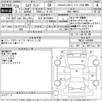 Nissan ELGRAND лот № 30160 оценка 4  с аукциона в Японии 11