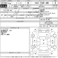 Nissan JUKE лот № 10188 оценка 4  с аукциона в Японии 11