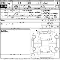 Nissan LEAF лот № 30001 оценка 4  с аукциона в Японии 11