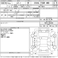 Nissan MURANO лот № 10079 оценка 3.5  с аукциона в Японии 11