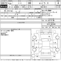 Nissan NOTE лот № 30073 оценка 4  с аукциона в Японии 11
