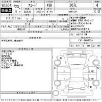 Honda ACCORD лот № 10204 оценка 4  с аукциона в Японии 11