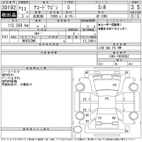 Honda ACCORD WAGON лот № 30192 оценка 3.5  с аукциона в Японии 11