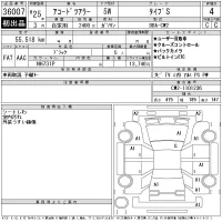 Honda ACCORD WAGON лот № 36007 оценка 4  с аукциона в Японии 11