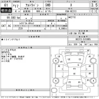 Suzuki ALTO LAPIN лот № 61 оценка 3.5  с аукциона в Японии 11