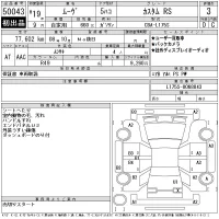 Daihatsu MOVE лот № 50043 оценка 3  с аукциона в Японии 11