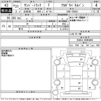 Subaru SAMBAR лот № 43 оценка 4  с аукциона в Японии 11