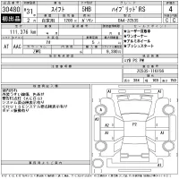 Suzuki SWIFT лот № 30480 оценка 4  с аукциона в Японии 11