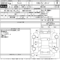 Honda FIT лот № 30016 оценка R  с аукциона в Японии 11