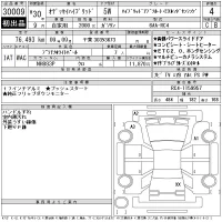 Honda ODYSSEY лот № 30009 оценка 4  с аукциона в Японии 11