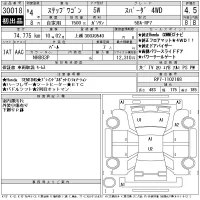 Honda STEP WAGON лот № 30018 оценка 4.5  с аукциона в Японии 11
