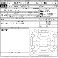 Honda STEP WAGON лот № 30263 оценка 5  с аукциона в Японии 11