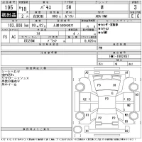 Honda VAMOS лот № 195 оценка 3  с аукциона в Японии 11