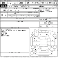 Mitsubishi PAJERO MINI лот № 113 оценка 3.5  с аукциона в Японии 11