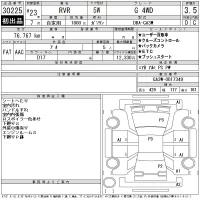 Mitsubishi RVR лот № 30225 оценка 3.5  с аукциона в Японии 11
