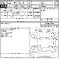Mazda AXELA лот № 10047 оценка 3.5  с аукциона в Японии 11