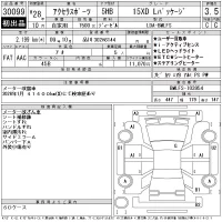Mazda AXELA лот № 30099 оценка 3.5  с аукциона в Японии 11