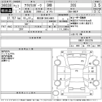 Mazda AXELA лот № 36038 оценка 3.5  с аукциона в Японии 11