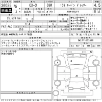 Mazda CX-3 лот № 36039 оценка 4.5  с аукциона в Японии 11