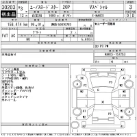Mazda ROADSTER лот № 30203 оценка 3  с аукциона в Японии 11