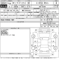Volkswagen PASSAT VARIANT лот № 38041 оценка 4  с аукциона в Японии 11